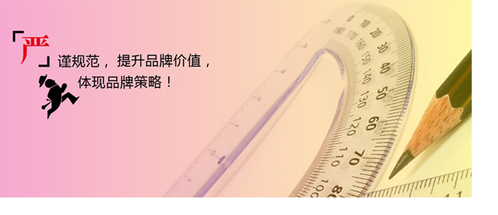 创艺享平面制作